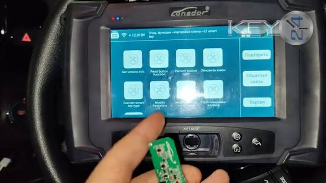 Lonsdor - K518 - Toyota Vitz 2019 смотреть онлайн