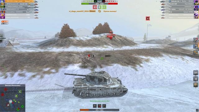 Tanksblitz.химера!