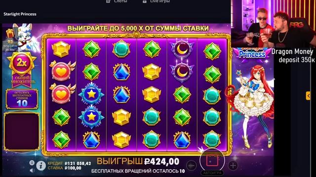 СВИТ И ФРГ ОТКРЫВАЮТ БОНУСKИ HA 350.000!!! смотреть онлайн