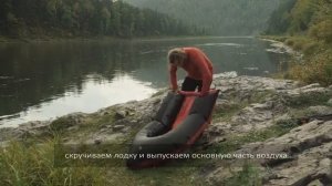 Пакрафт Королек: накачивание и упаковка