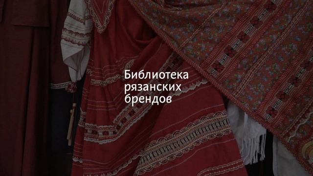 Рязанские сувениры с лого смотреть онлайн