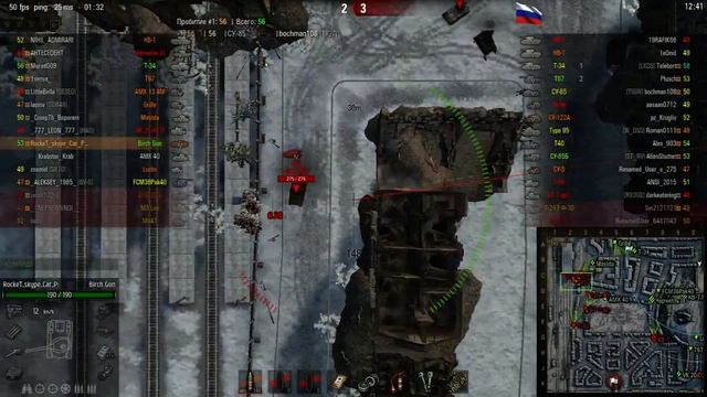 3) Химмельсдорф арт режим в движении -Т40 смотреть онлайн