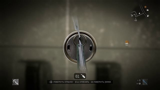 Dying Light the following часть 13