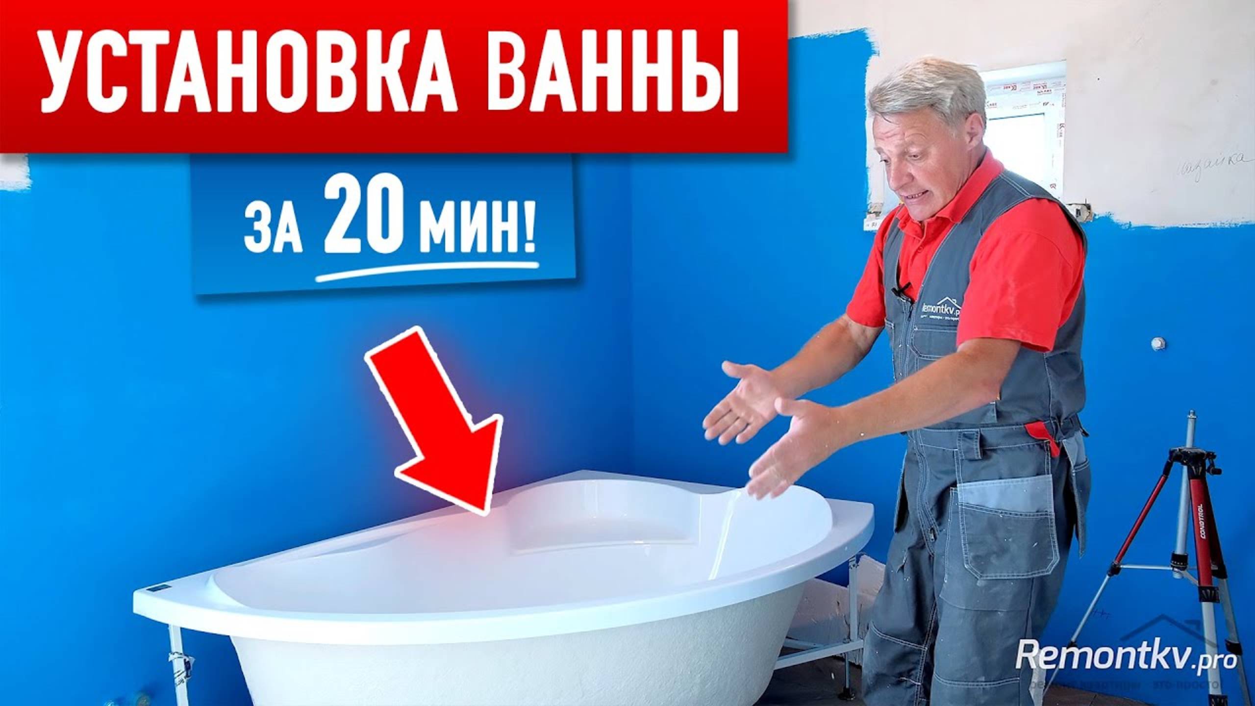 Ремонт квартиры своими руками