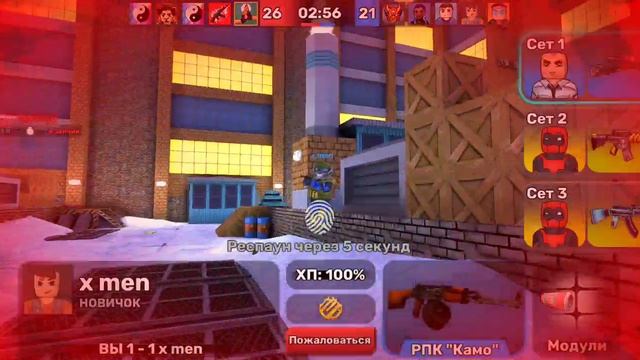 играю в команды с м24 в кубум разнесли их