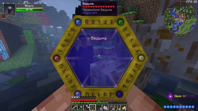 Сад вокруг дома.■ Minecraft # 63 смотреть онлайн