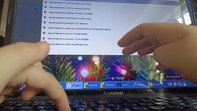 как скачать игру на линуксе!!