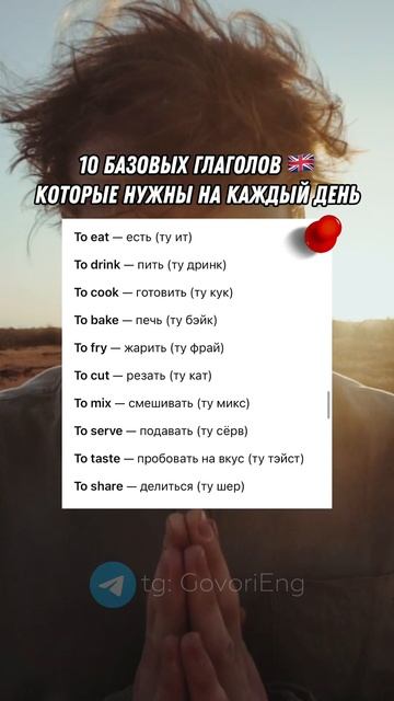 АНГЛИЙСКИЙ ДЛЯ НАЧИНАЮЩИХ | Учи английский по 5 минут в день! смотреть онлайн