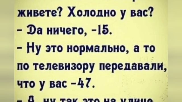 Немного юмора.😅 смотреть онлайн