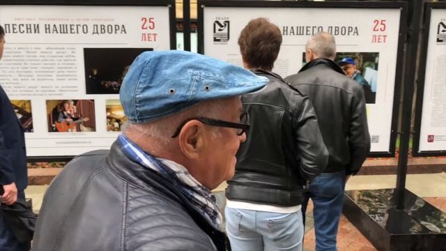 Открытие выставки