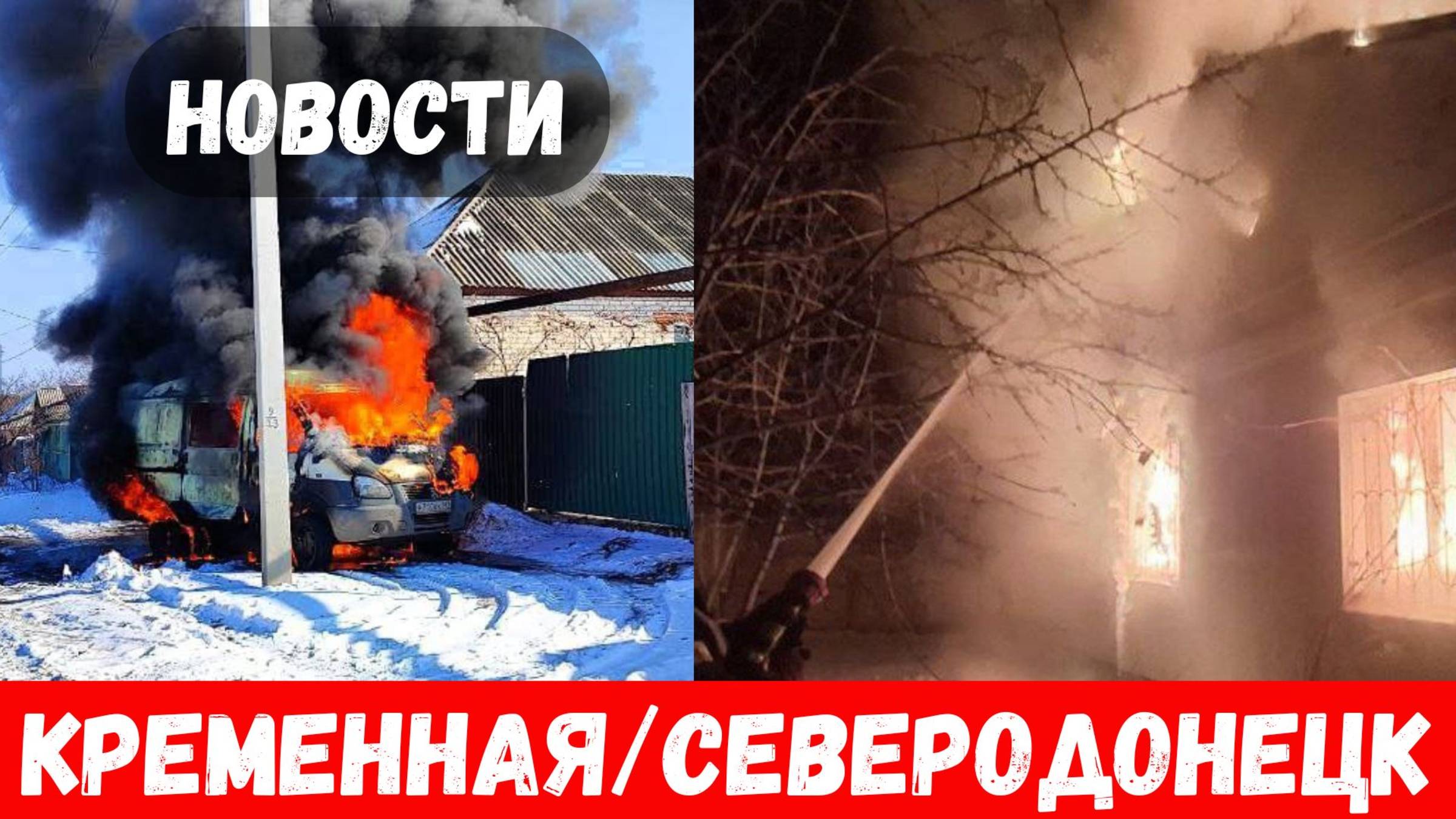 Что происходит в Кременной, Северодонецке, Лисичанске? Переговоры. Россия. Трамп. Зеленский... смотреть онлайн