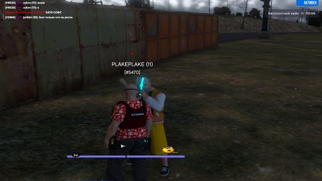 /hardban 5470 Софт + отказ