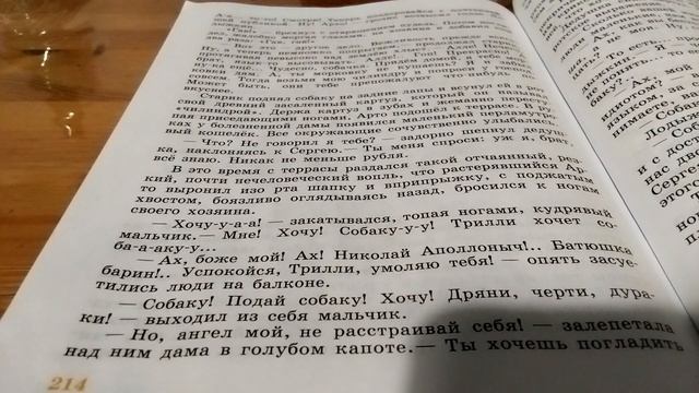 А.куприн белый пудель 4 часть последняя часть смотреть онлайн