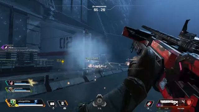 Apex Legends первое задание лобы смотреть онлайн