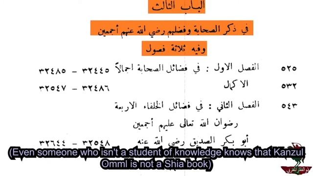 Top Salafi Debater Rami Isa Exposes Himself! смотреть онлайн