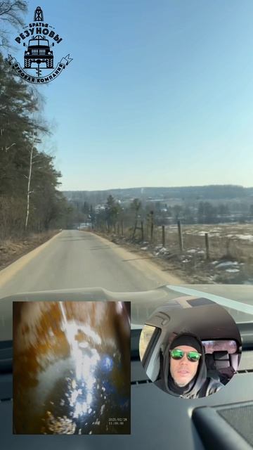 Диагностика, чистка и ремонт скважины на воду смотреть онлайн