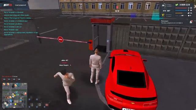 Прямая трансляция по NEXT RP смотреть онлайн