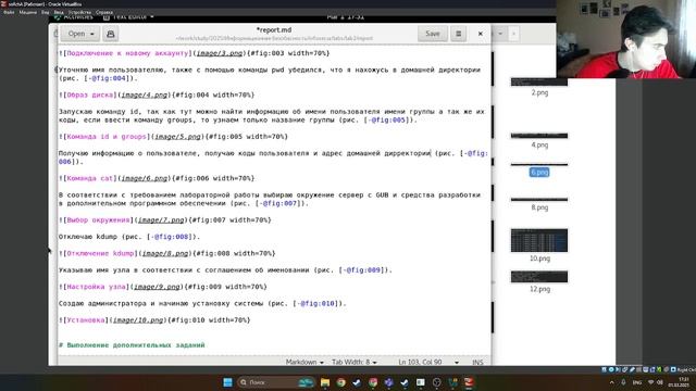 lab2 отчет смотреть онлайн
