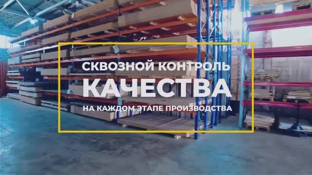 Компания «Дебрянск», г.Брянск смотреть онлайн