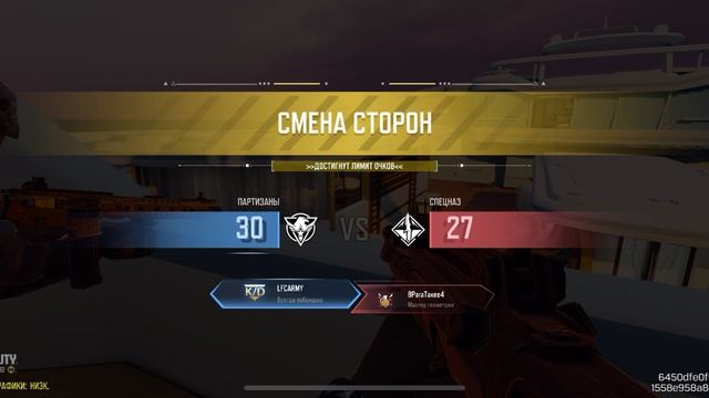 COD Mobile: когда удача на вашей стороне CALLOFF