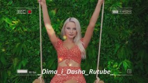 5 Утра - Чуйка.Красотка,Дарья! Под новый трек (Наша версия клипа  2025 )