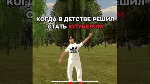 блек раша 😂