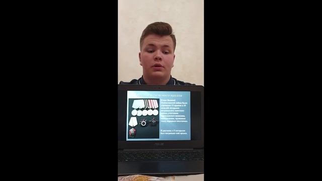 История Березина Александра,ГБОУ города Москвы "Школа на проспекте Вернадского" смотреть онлайн