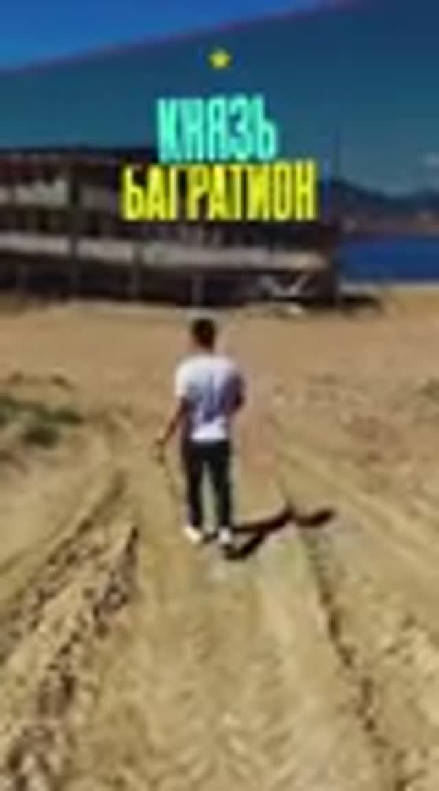 Это настоящий Крымский Титаник | Теплоход Князь Багратион | Что посмотреть в Судаке смотреть онлайн