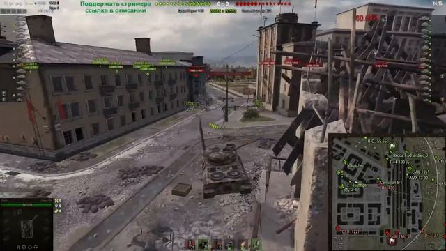 ФАРМ СТРИМ. Somua SM и TS-5 WOT│СТРИМ ВОТ│Сомуа СМ и ТС-5 World of Tanks смотреть онлайн