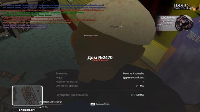 дм на слете