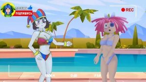 У ПОМНИ УКРАЛИ ОДЕЖДУ В БАССЕЙНЕ ЦИФРОВОГО ЦИРКА ► ПЕСНЯ The Amazing Digital Circus АНИМАЦИЯ