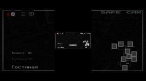 взломщий роблокс