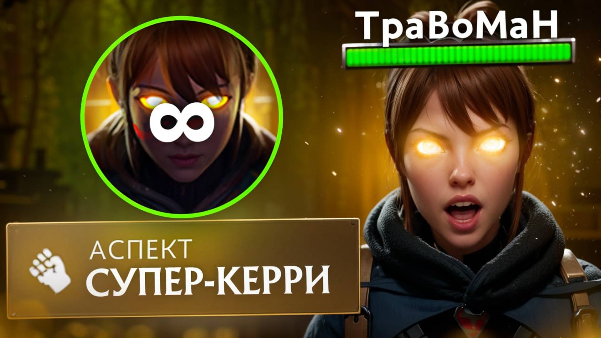 НОВАЯ ИМБА ПАТЧА РАЗНОСИТ ПАБЛИКИ 🔥 Марси Дота 2 Патч 7.38 смотреть онлайн