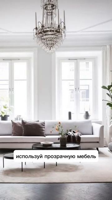 Как увеличить маленькую квартиру #идеиремонта #бюджетныепокупки #бюджетныйремонт #ремонт смотреть онлайн