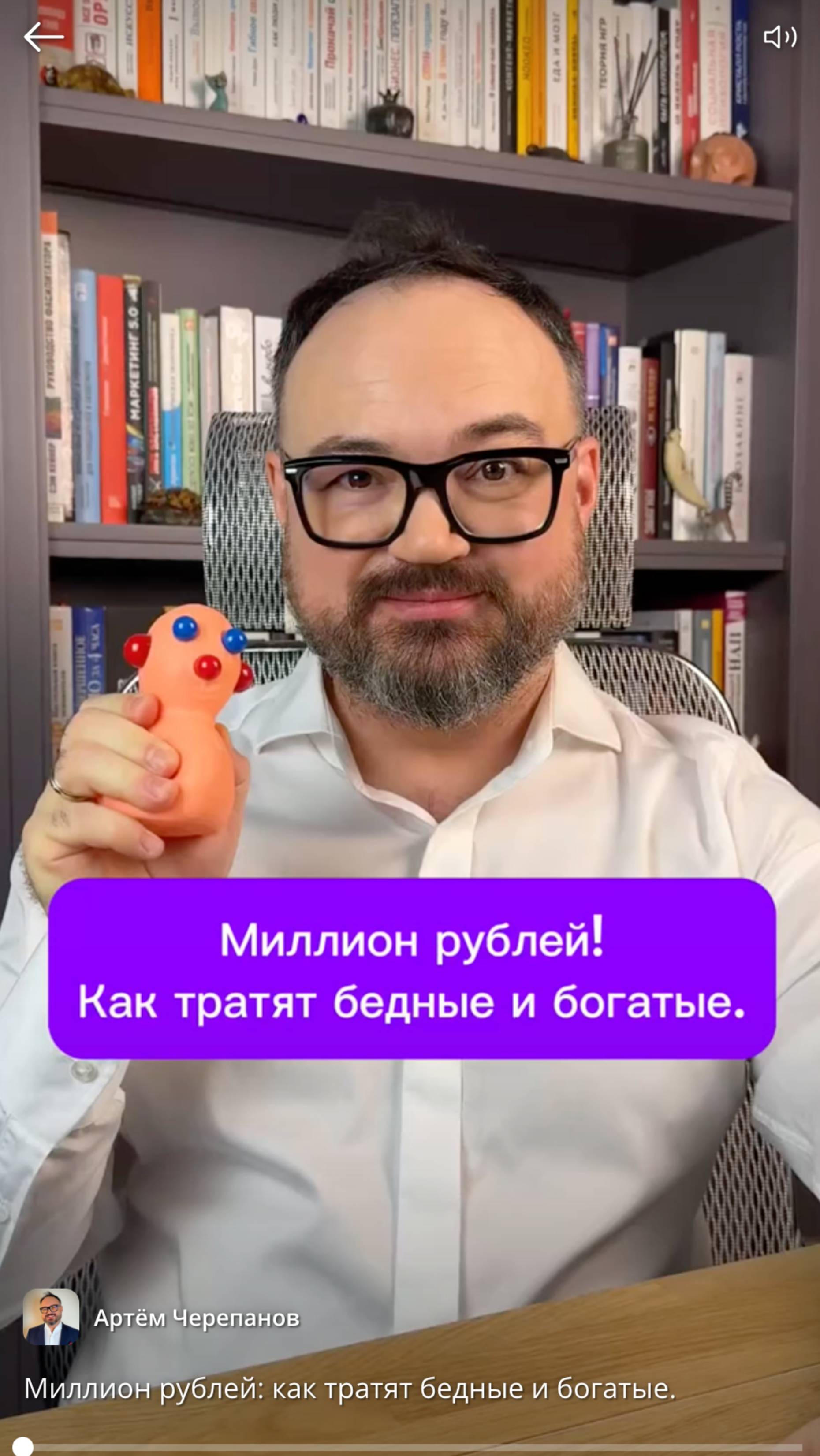 Миллион рублей: как тратят бедные и богатые.