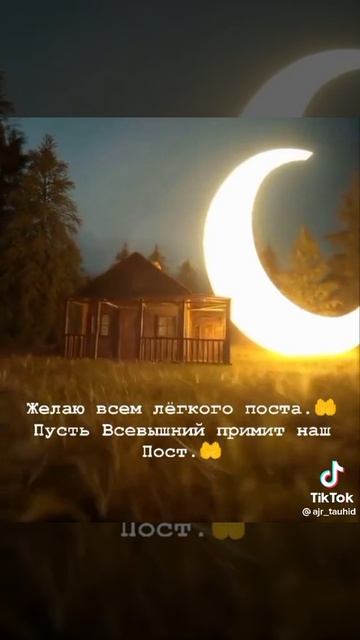 Рамадан смотреть онлайн
