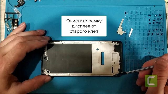 Tecno Spark 30 KL6 замена дисплея