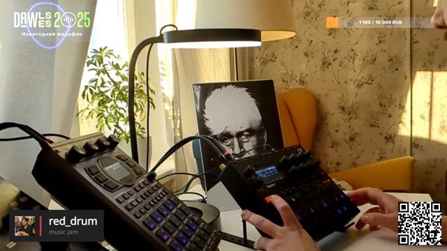 DAWLESS-марафон 2025 / red_draum смотреть онлайн