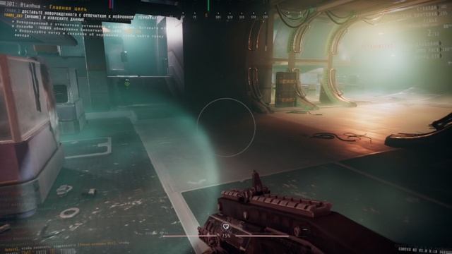 R3D1 GTFO прохождения #17