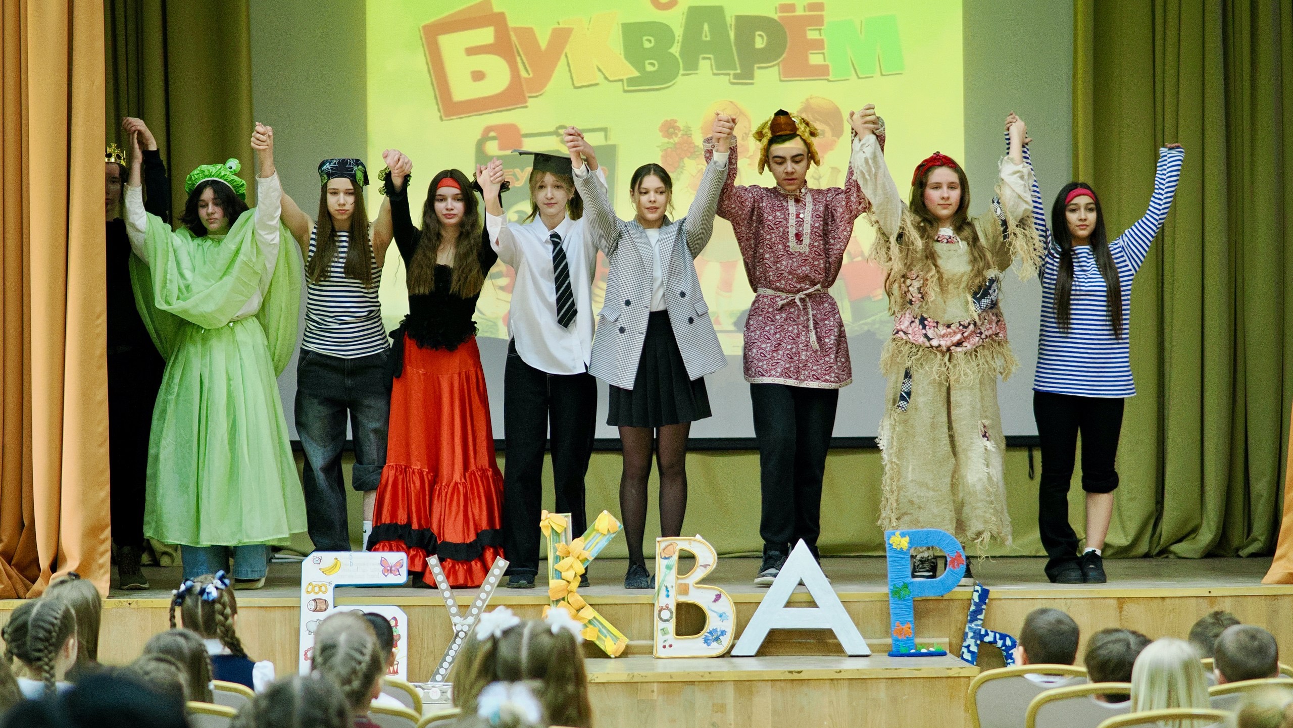 Прощание с Букварём смотреть онлайн