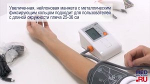 Тонометр Little Doctor LD 3A