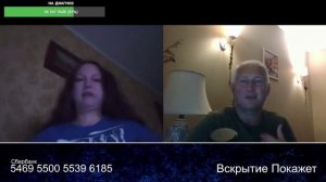 У трэндэчихи документ есть