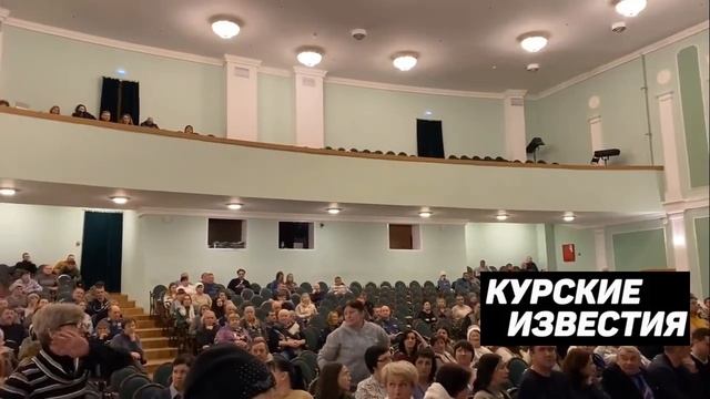 Хинштейн. Курская область. Жители Ивановского ушли со встречи в знак протеста. 1 марта 2025 г. смотреть онлайн
