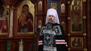 Чин прощения