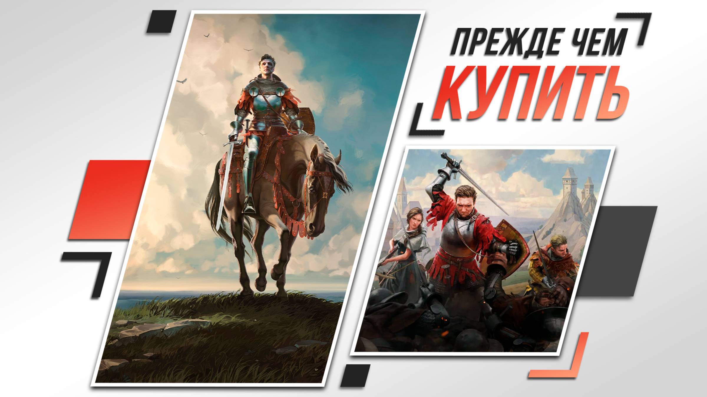 RPG МЕЧТЫ С НЮАНСАМИ | KINGDOM COME: DELIVERANCE 2 | ОБЗОР