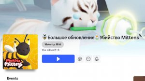 Обновление в Murder Mittens!