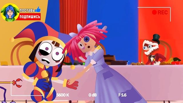 СЕКРЕТЫ ЦИФРОВОГО ЦИРКА - ВСЕ ВЛЮБИЛИСЬ В ПОМНИ ► ПЕСНЯ The Amazing Digital Circus АНИМАЦИЯ смотреть онлайн