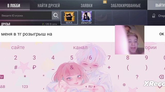 мой инвентарь #со2 #СО2