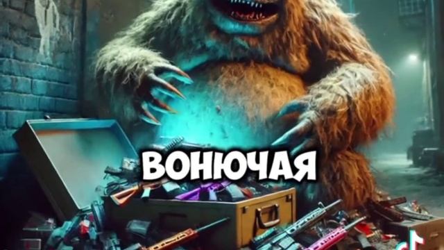 мемы смотреть онлайн