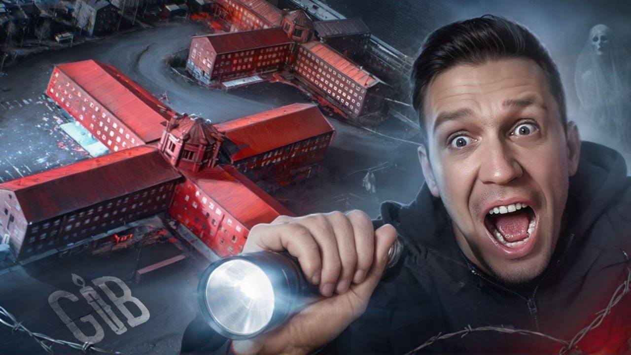 Ночь в Заброшенной Тюрьме с Привидениями! GhostBuster Кресты смотреть онлайн